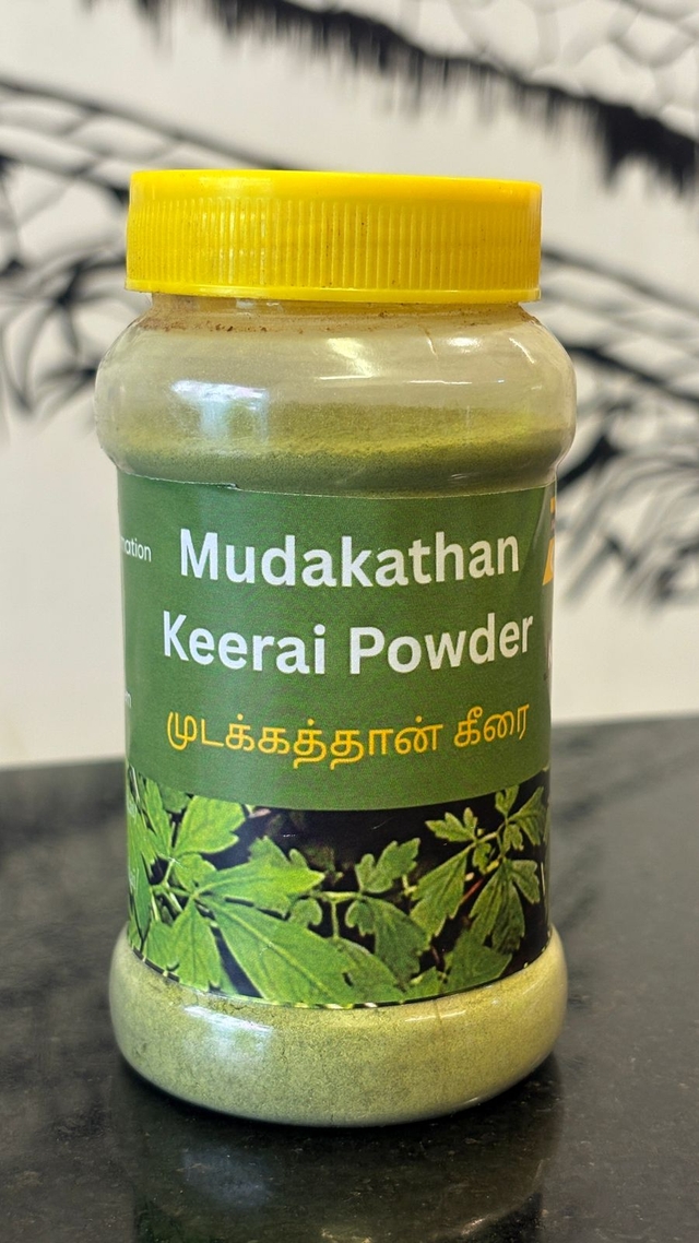Mudakathan keerai powder முடக்கத்தான் கீரை