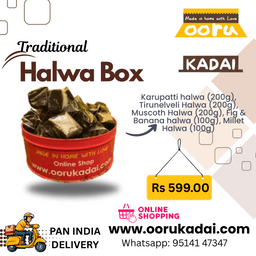 Halwa box
